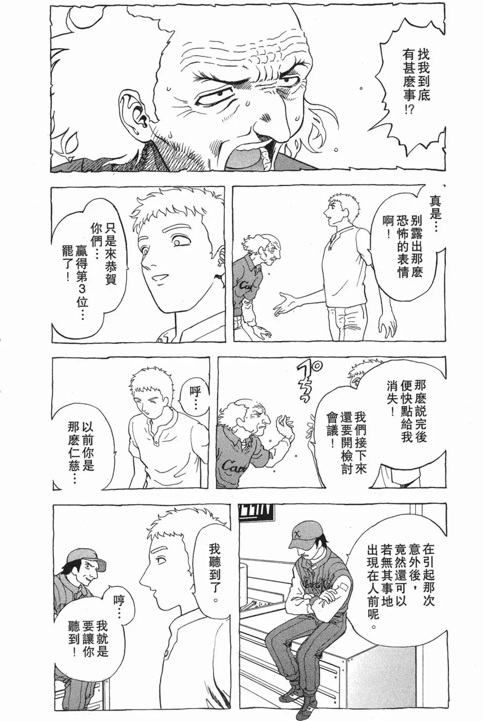 第184页