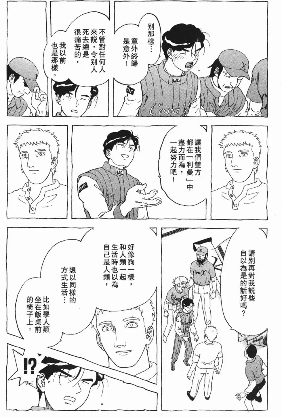 第185页