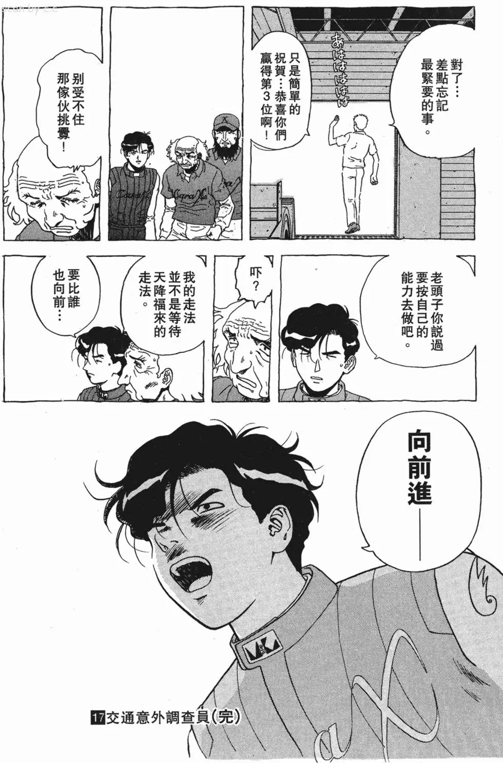 第187页