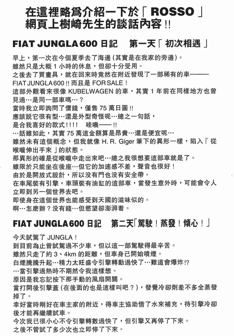 第188页