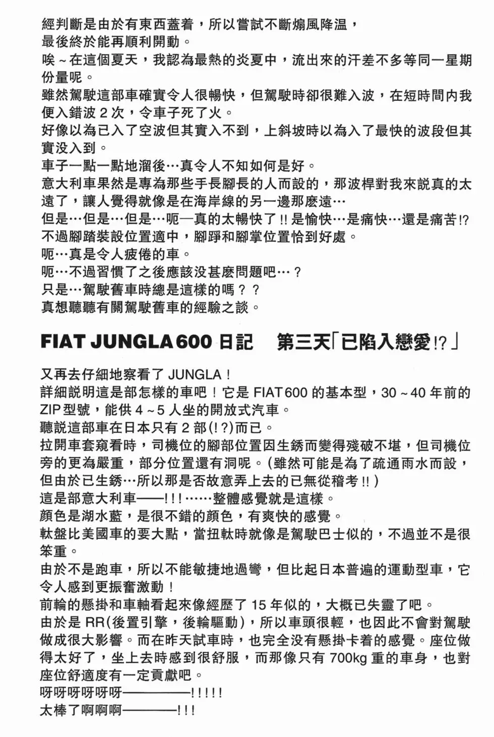 第189页