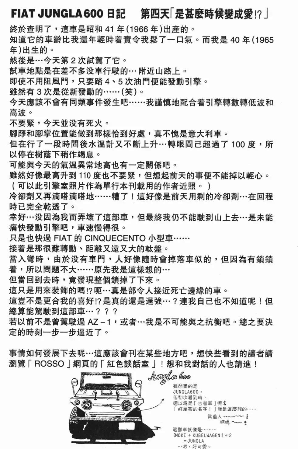 第190页