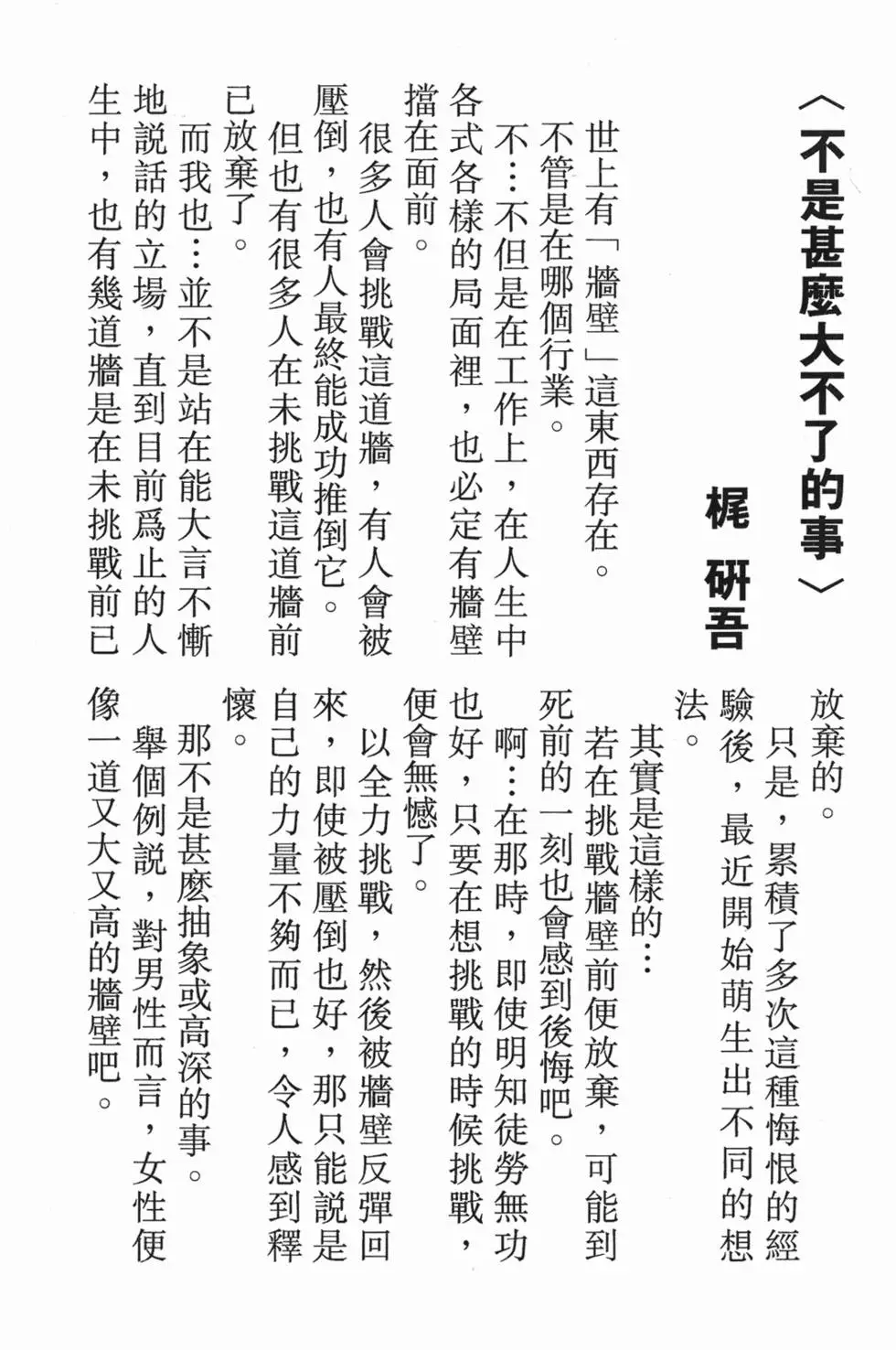 第191页