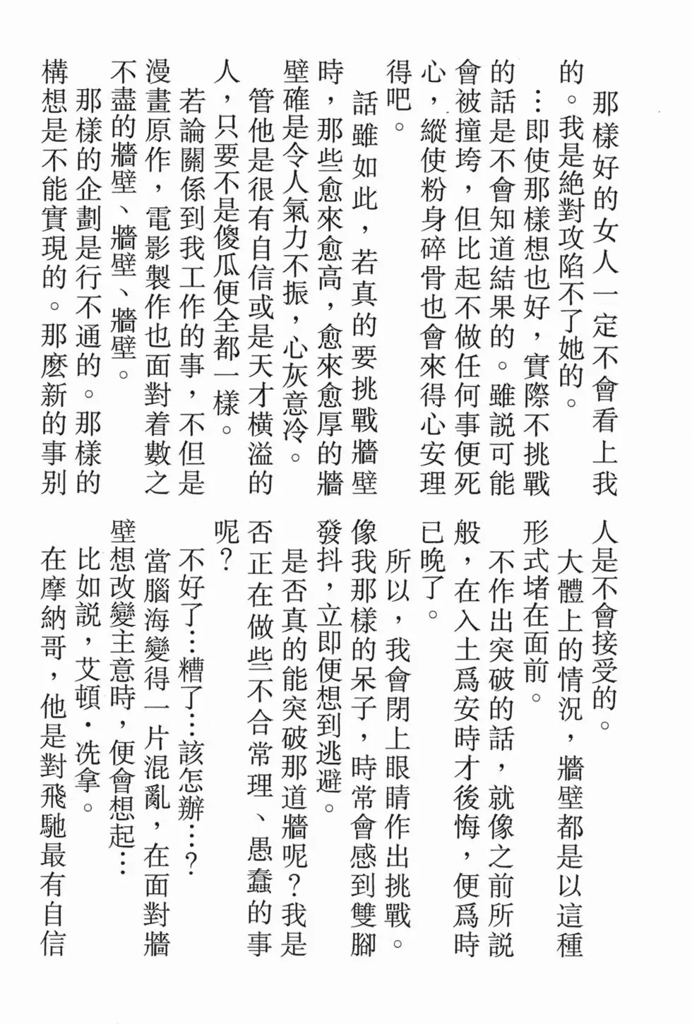 第192页