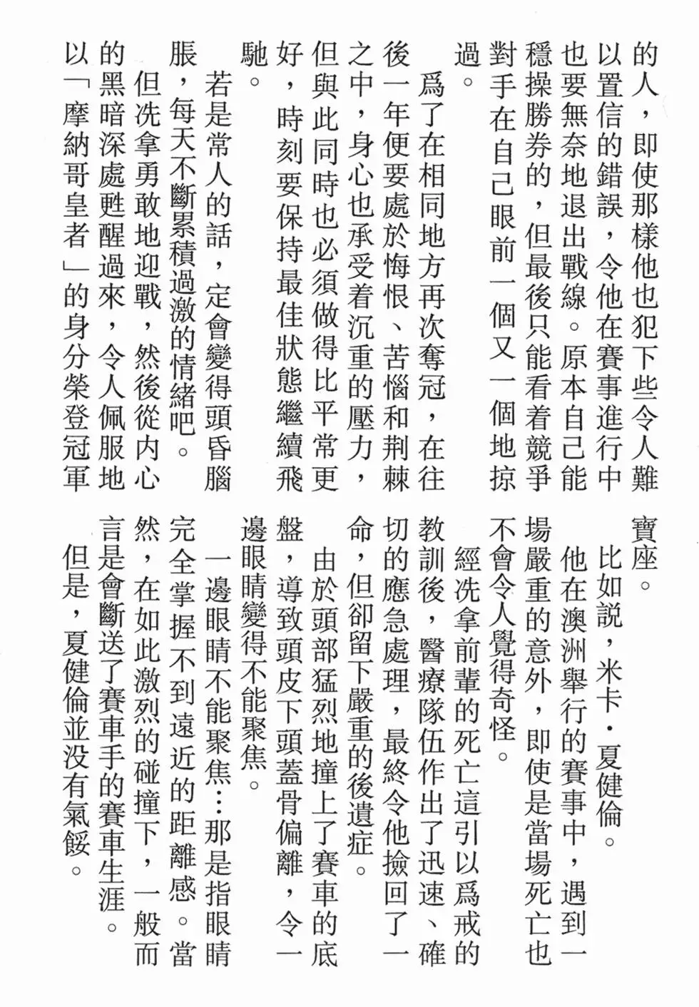 第193页