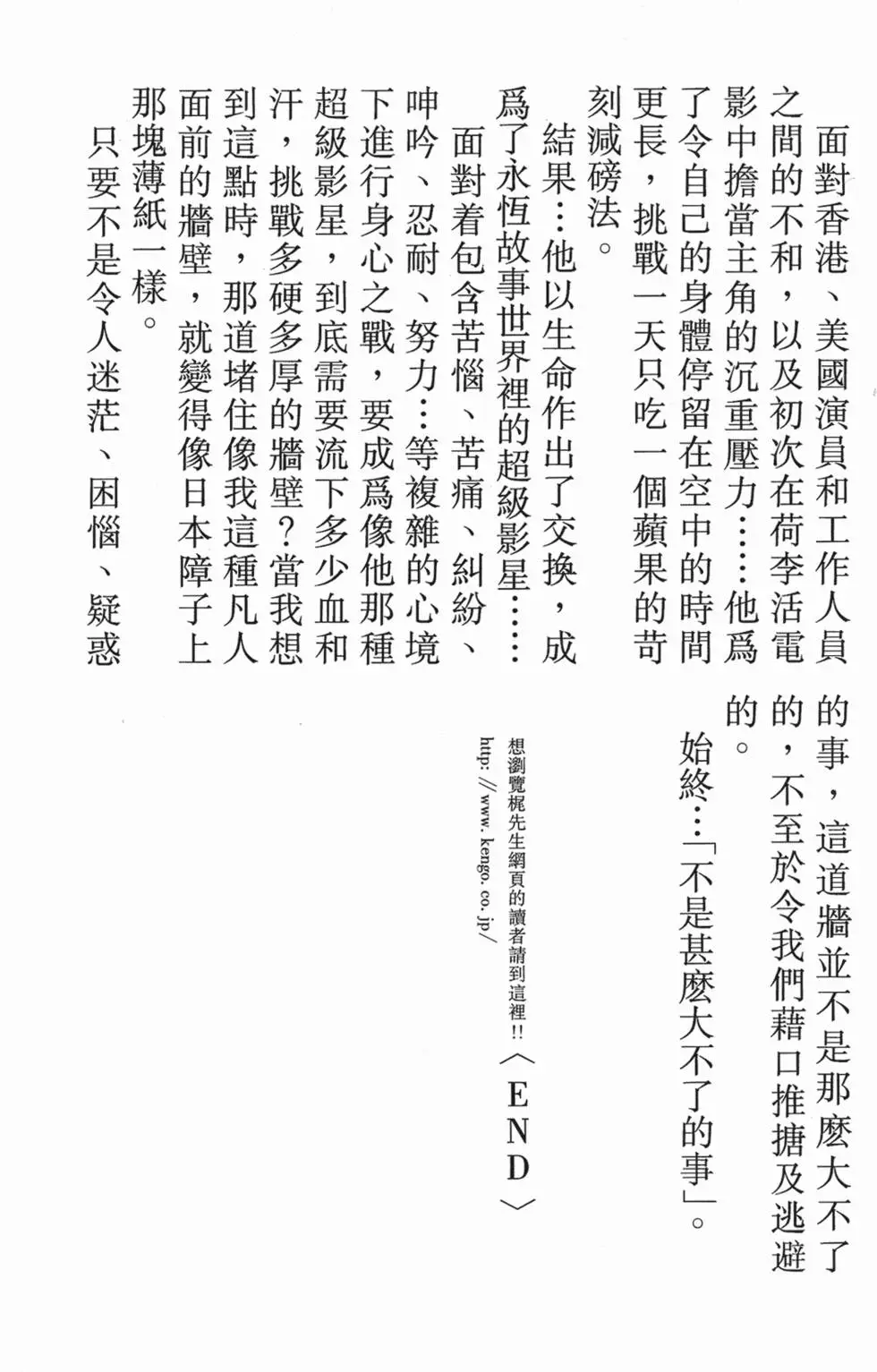 第195页