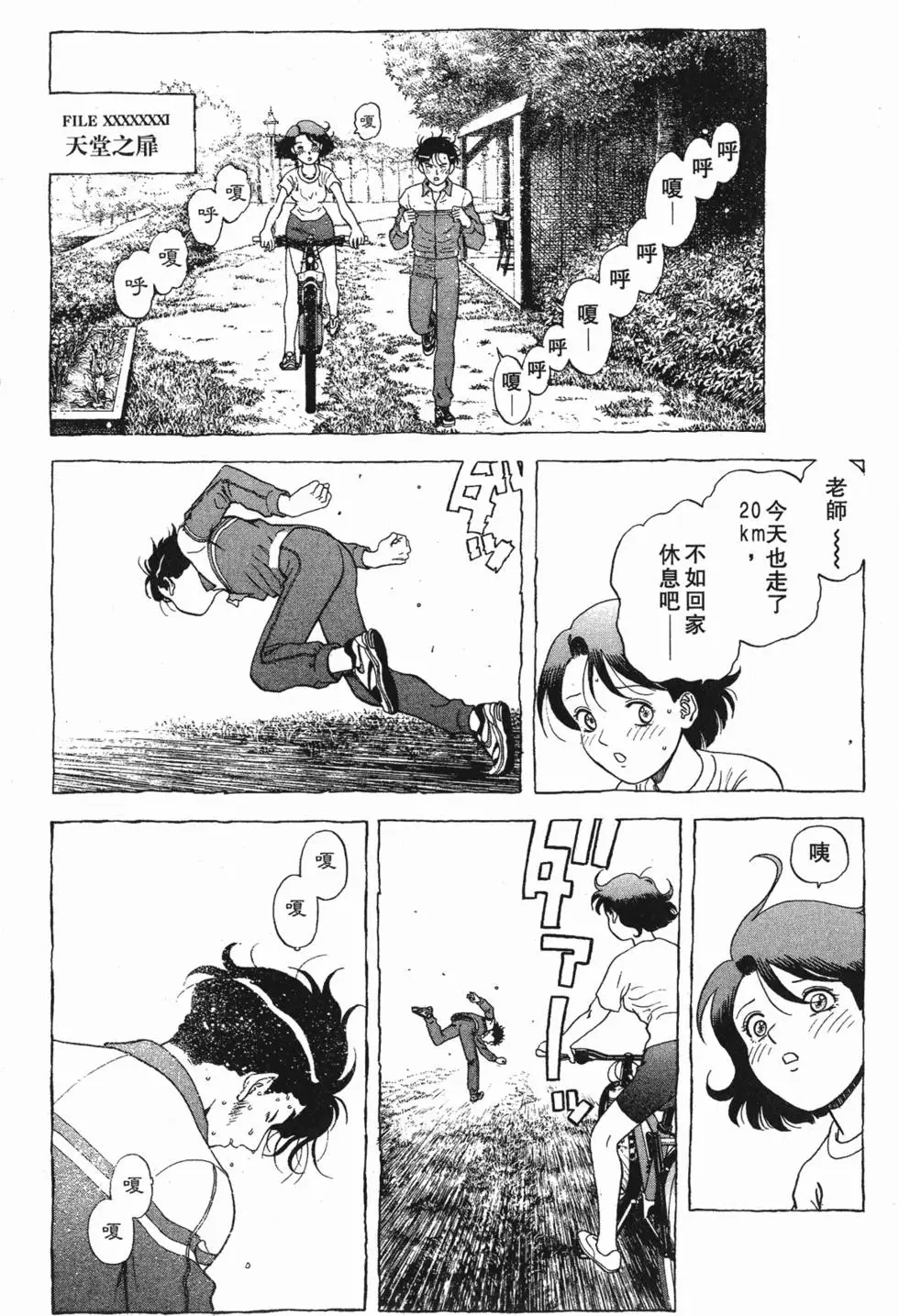 第30页