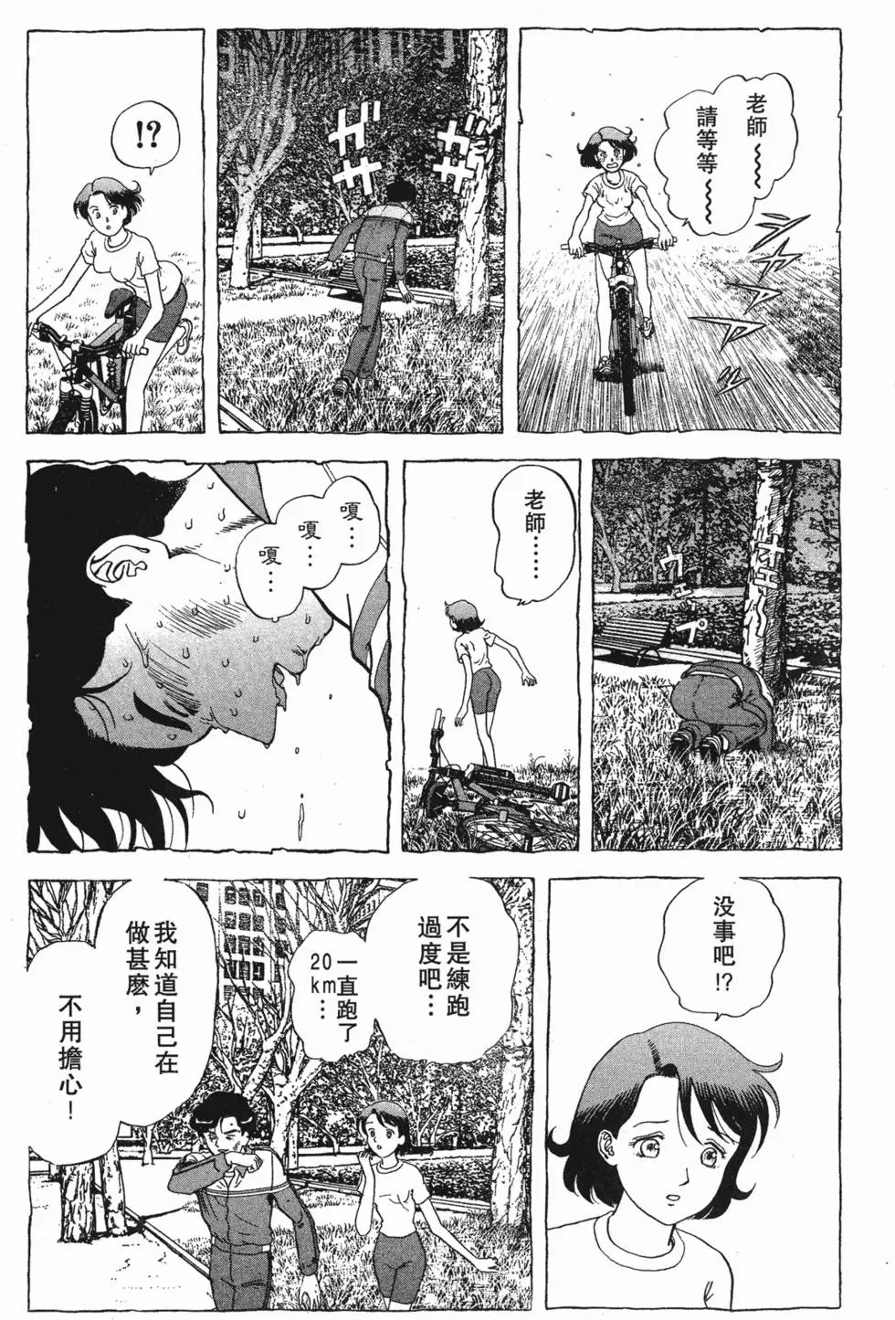 第31页