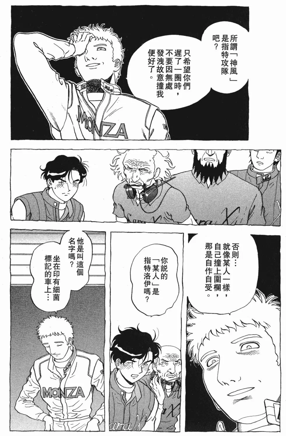 第42页