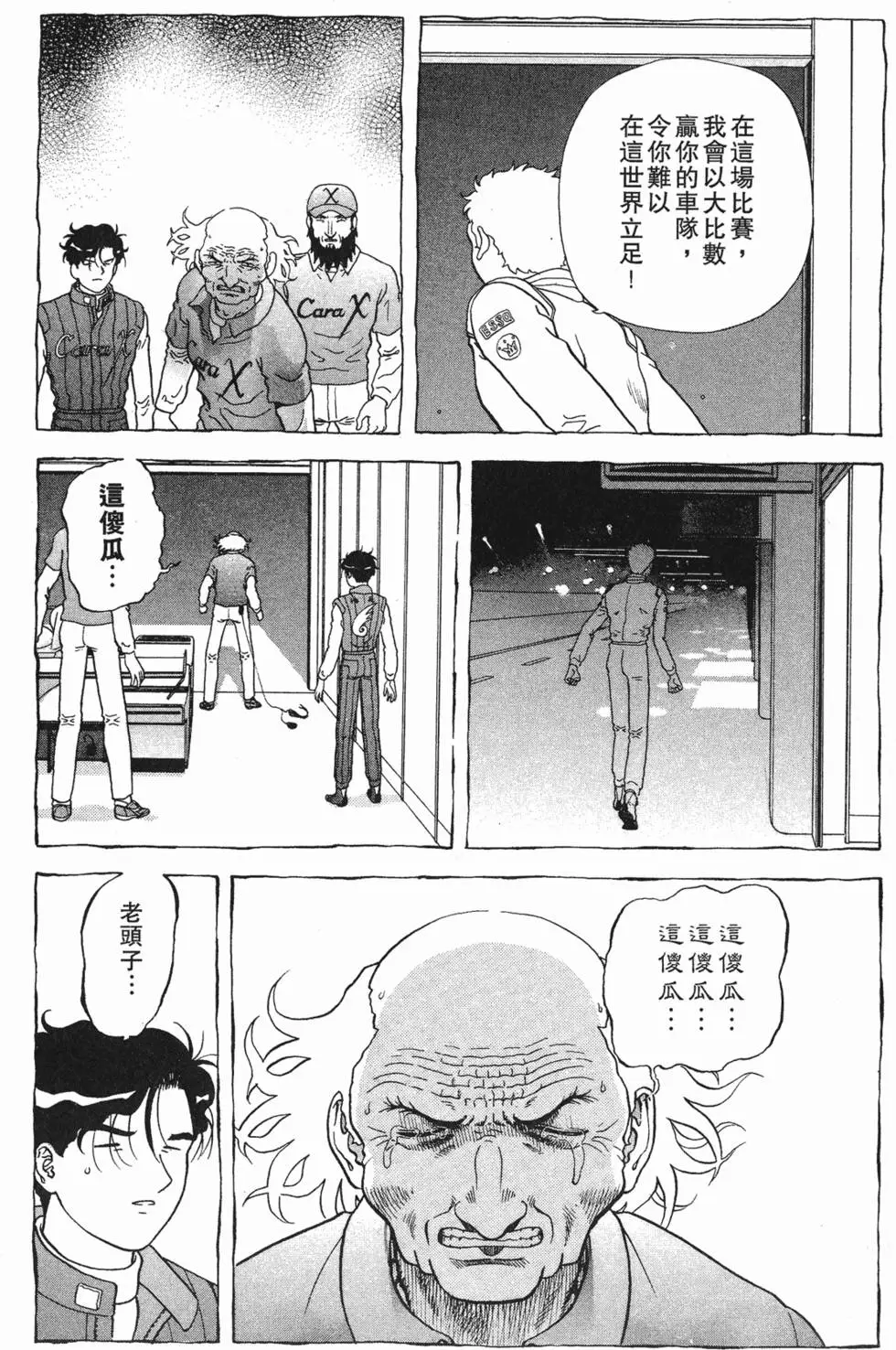 第44页