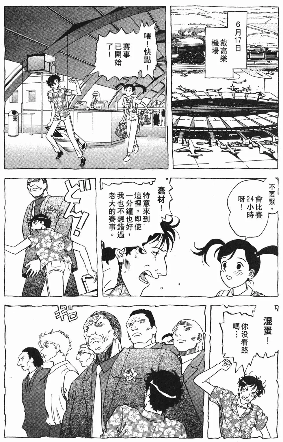 第45页