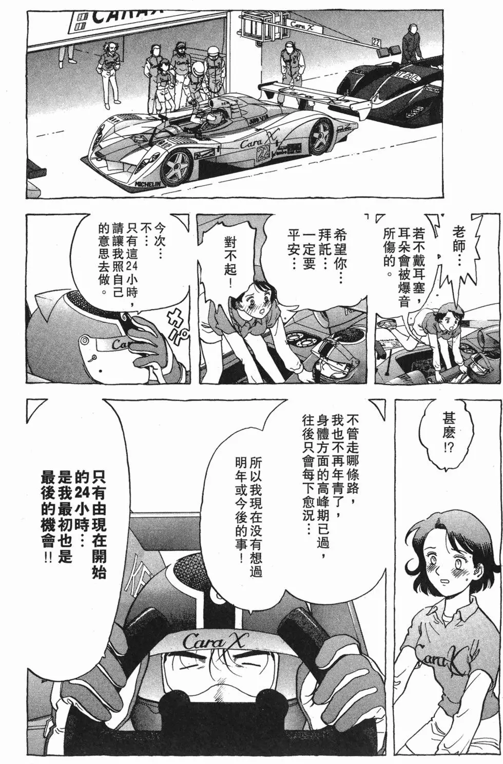 第52页