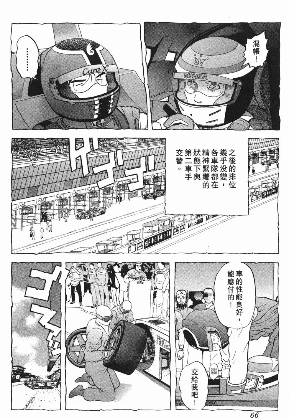 第64页