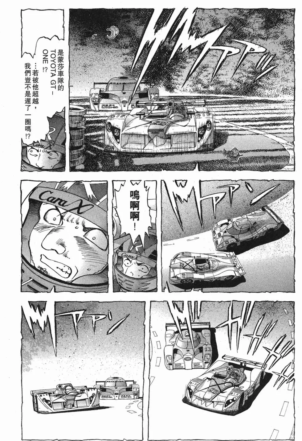 第66页