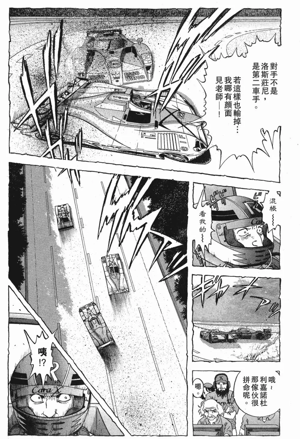 第67页
