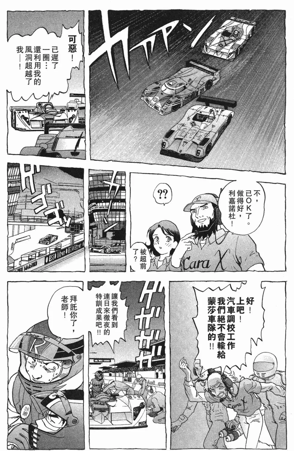 第68页