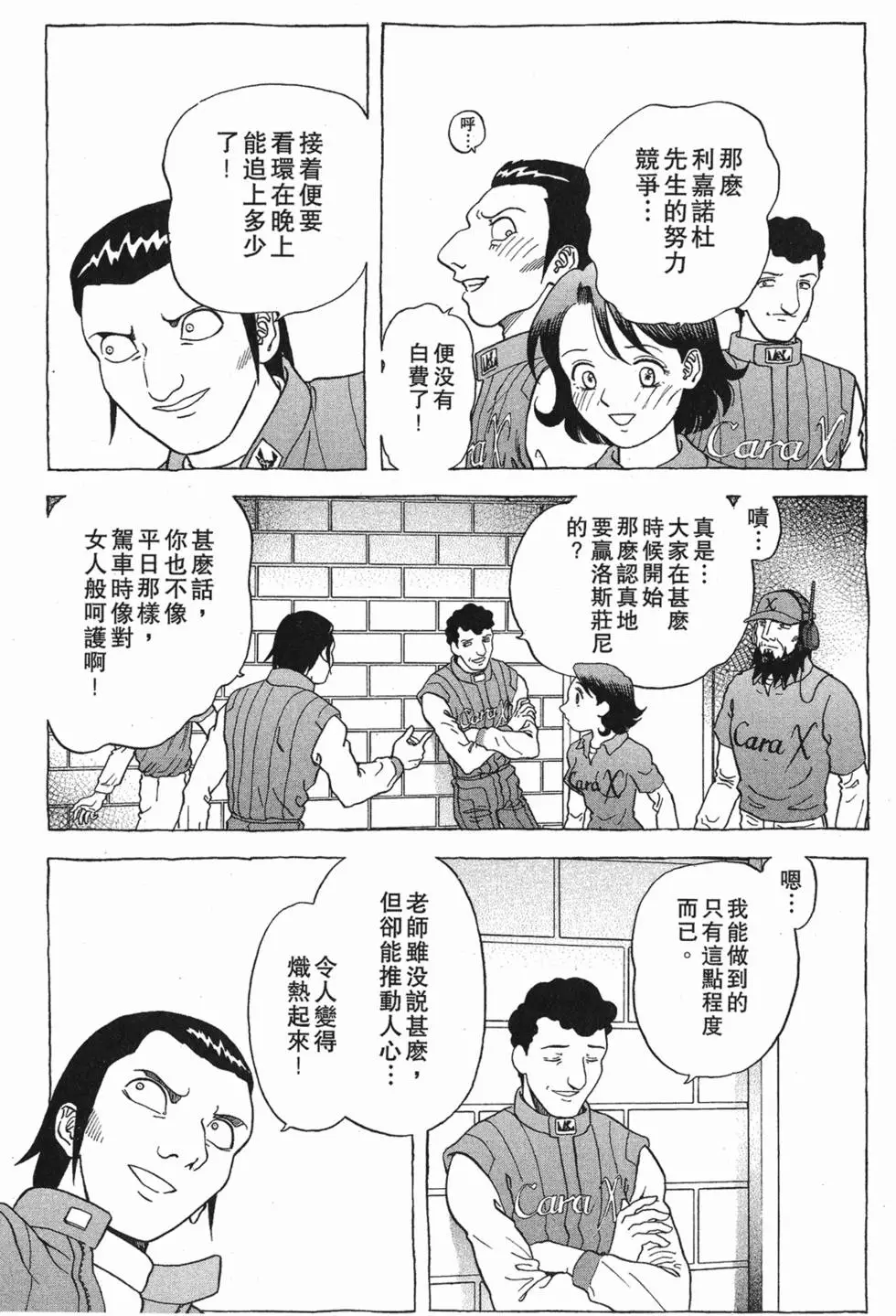 第70页