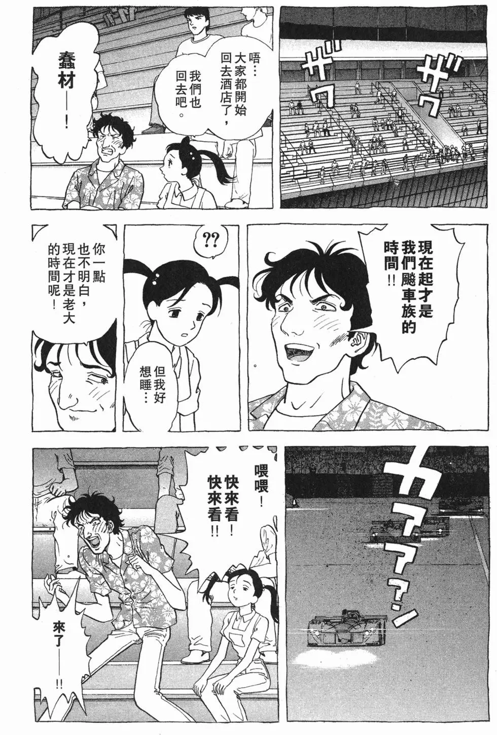 第72页