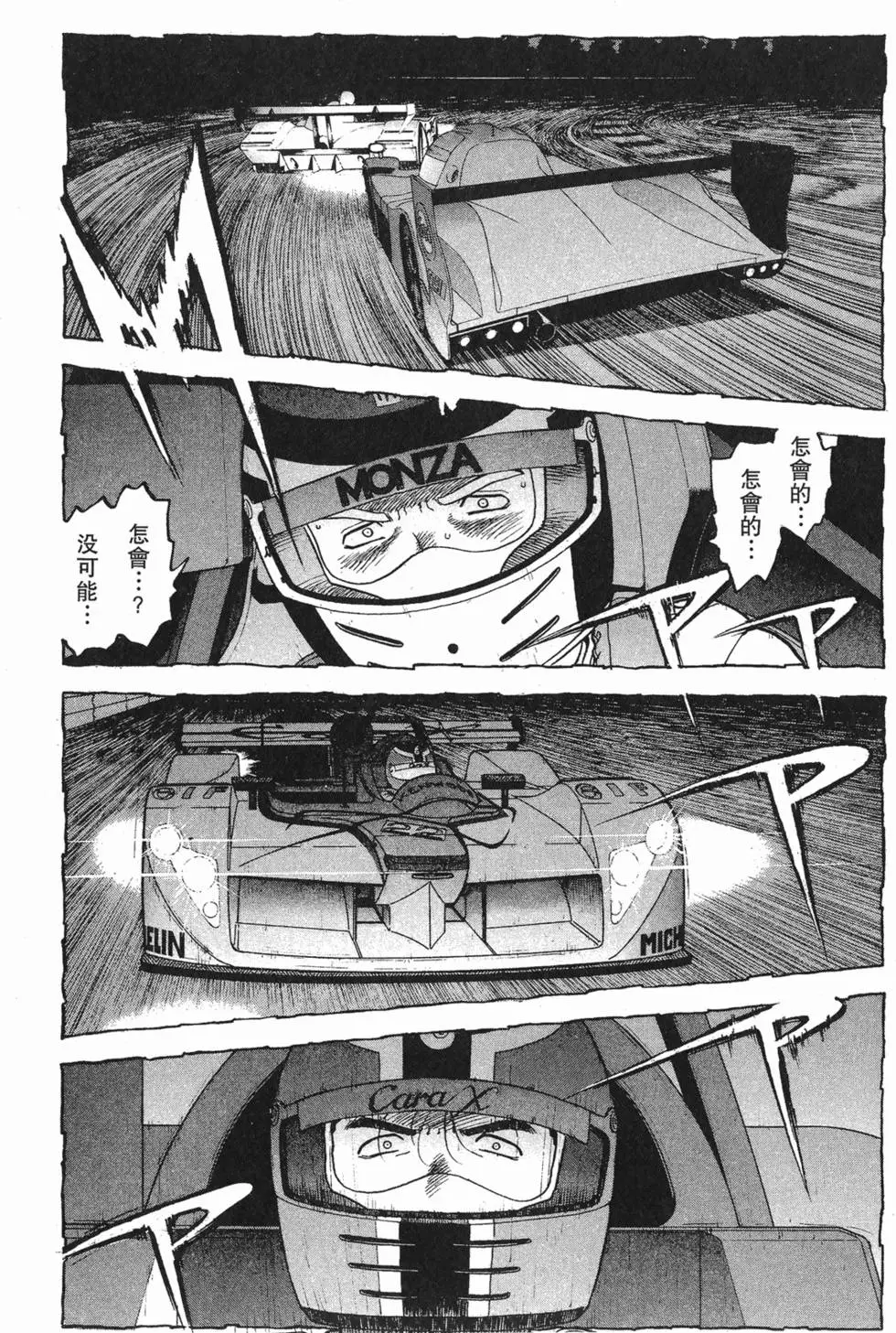 第84页