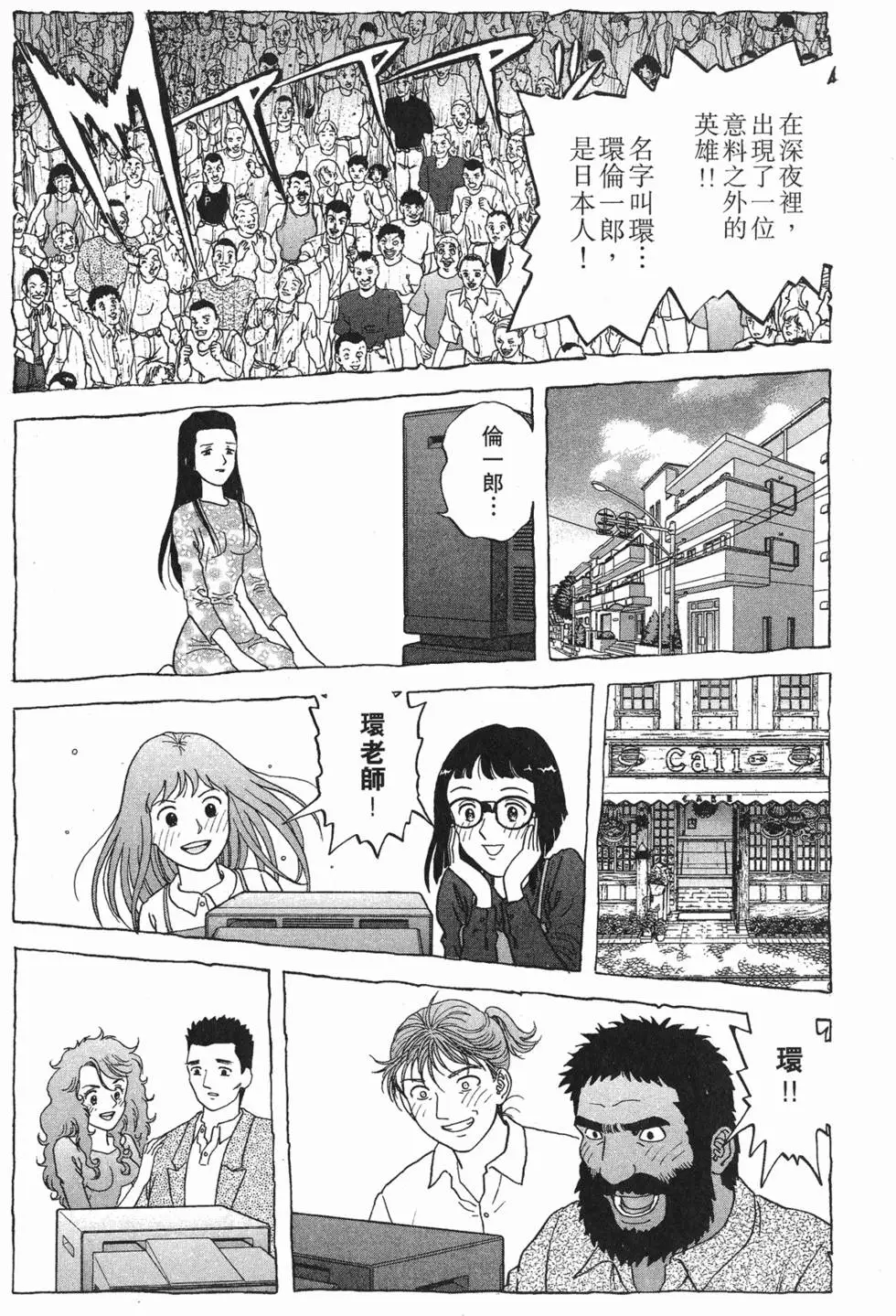 第85页