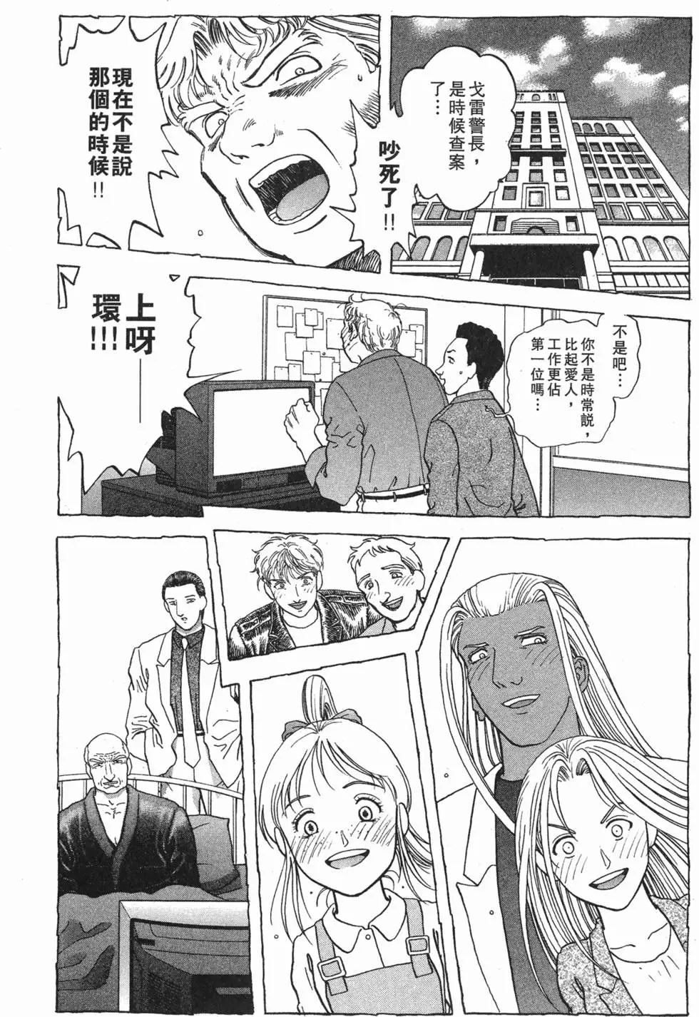 第86页