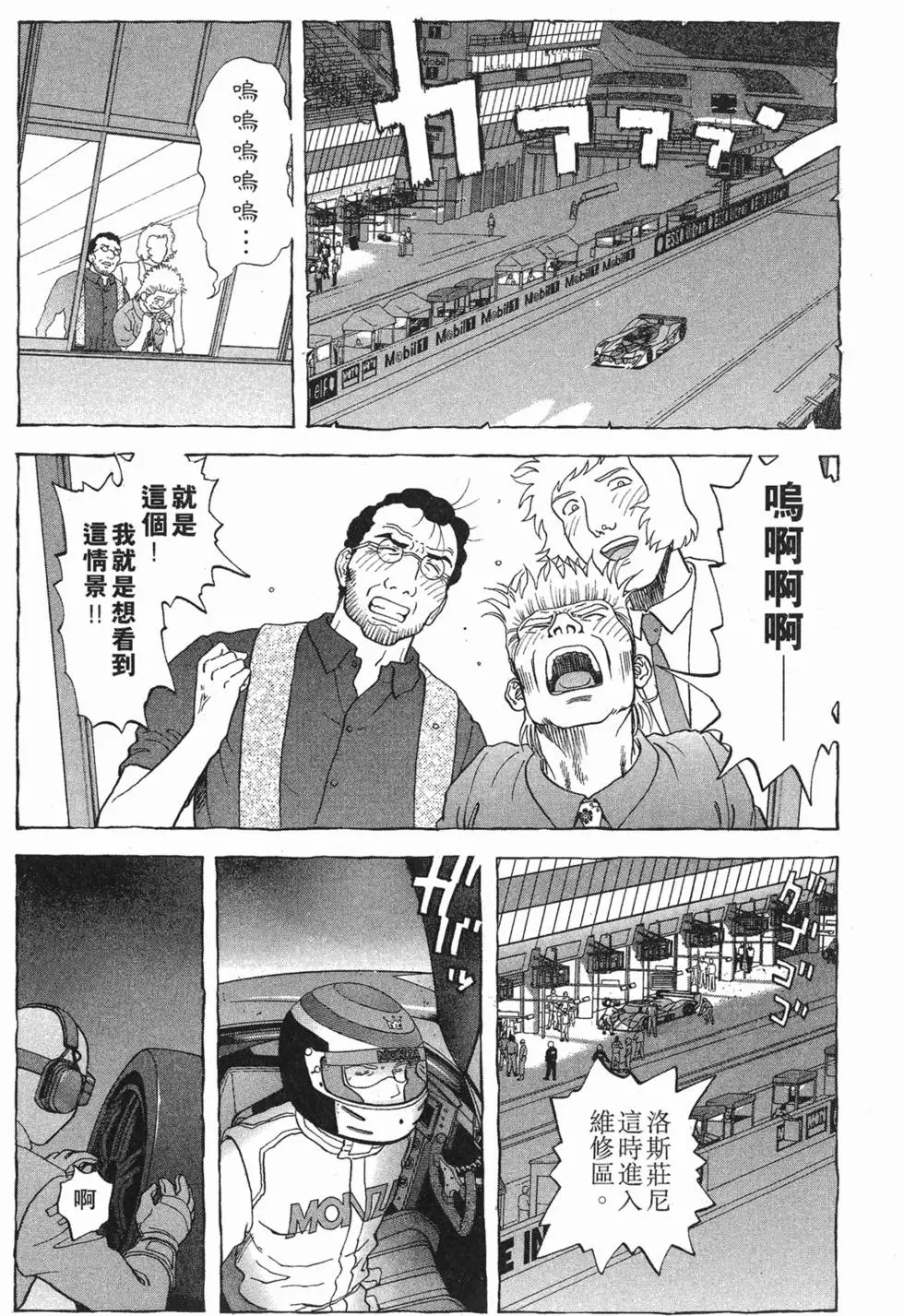 第87页