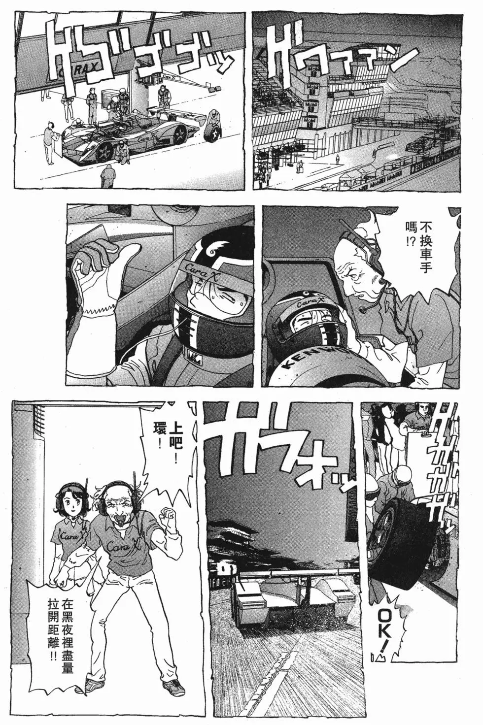 第91页