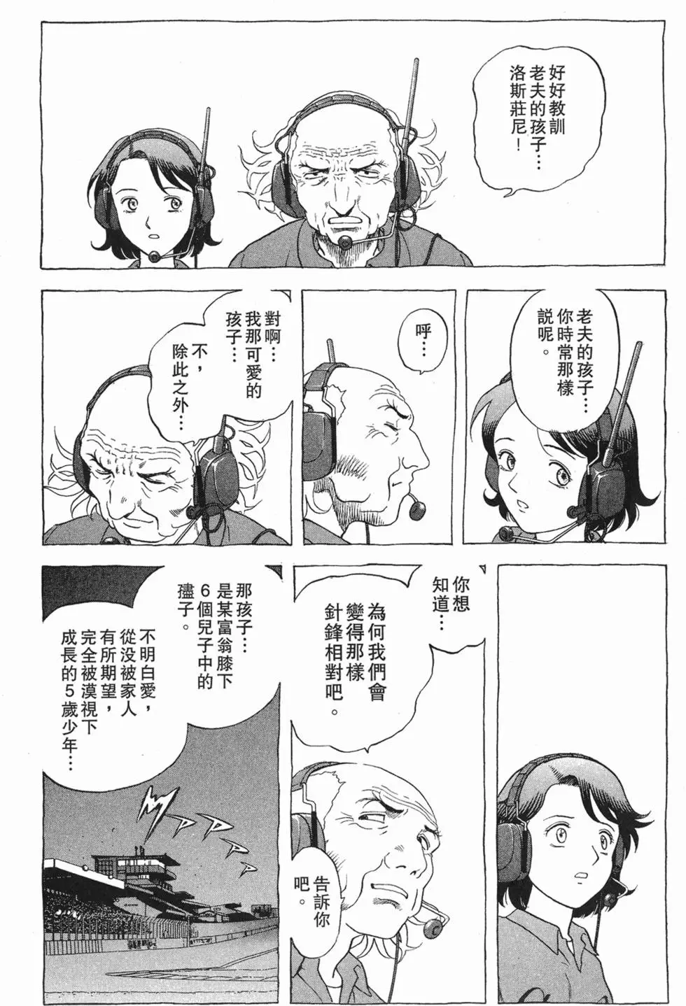 第92页
