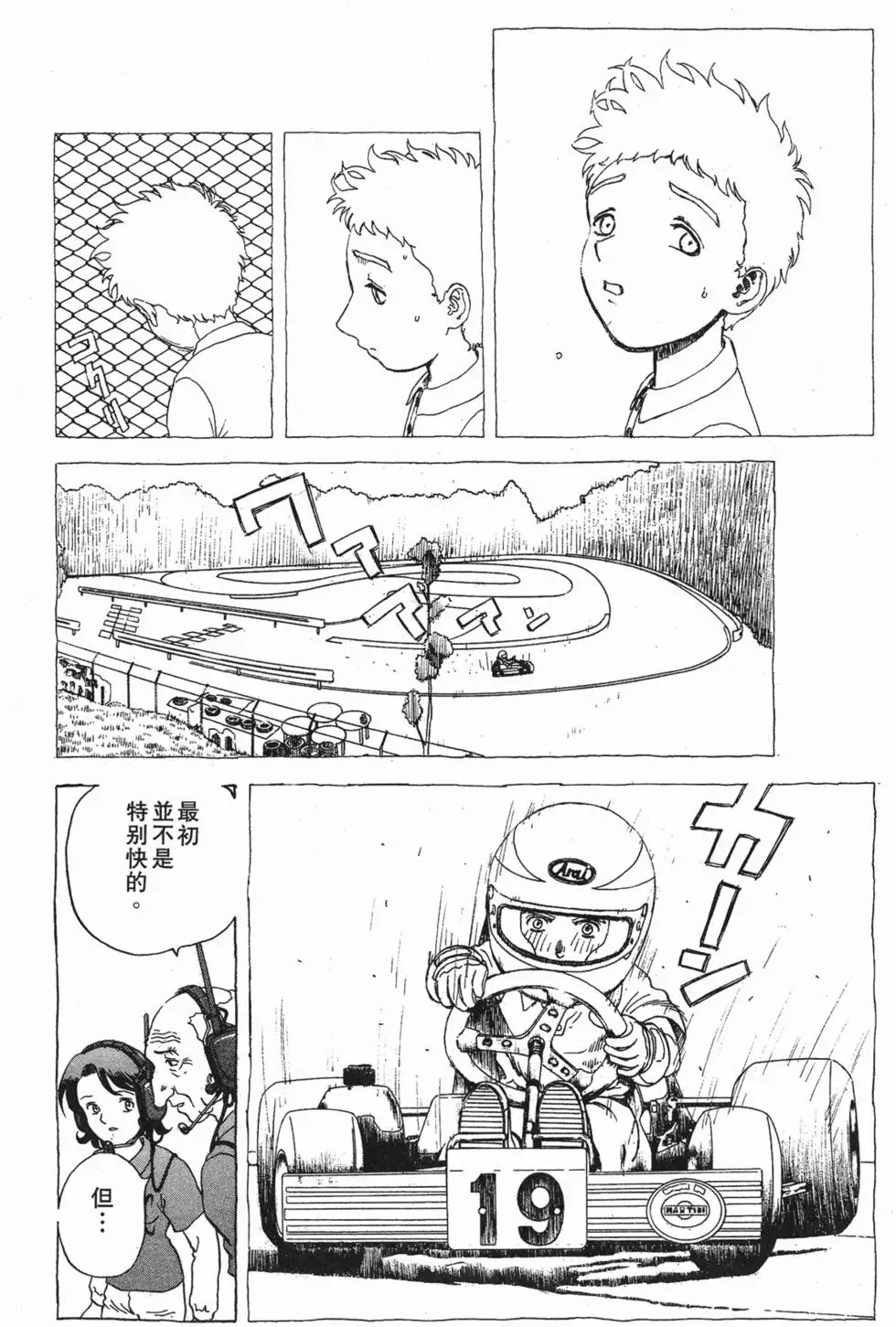 第94页