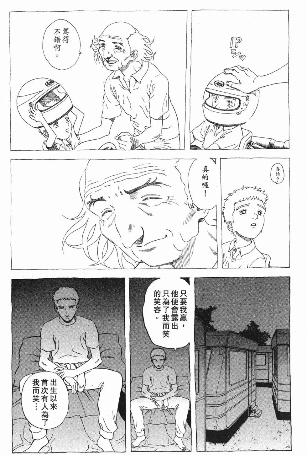 第95页