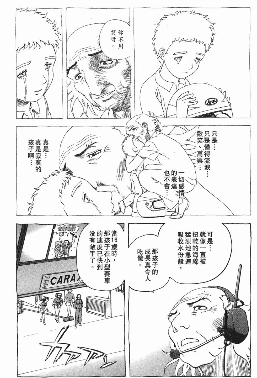 第98页