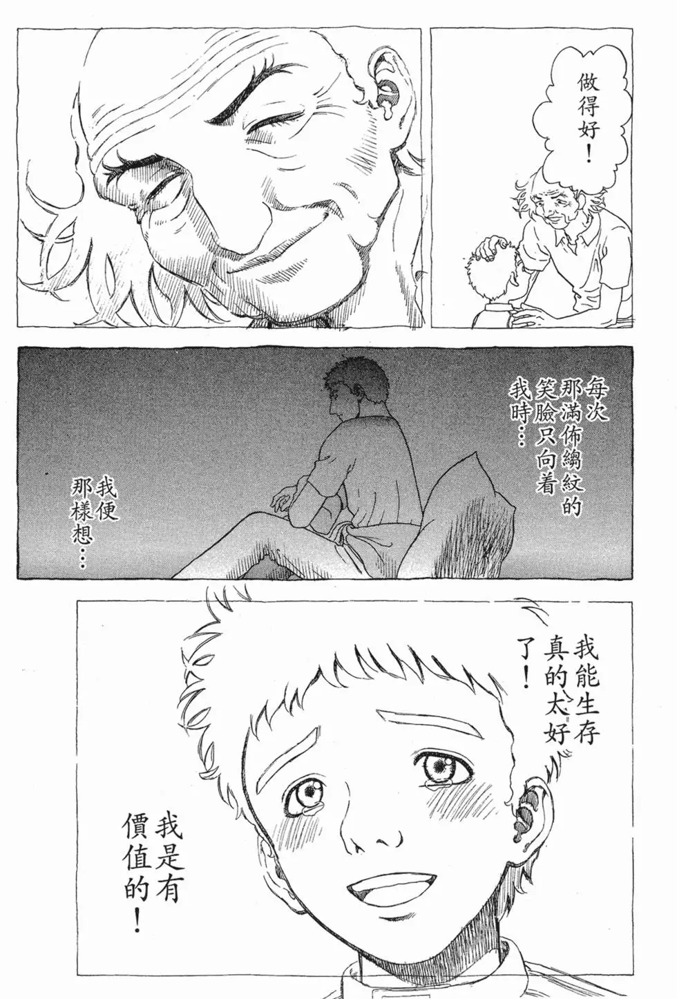 第99页