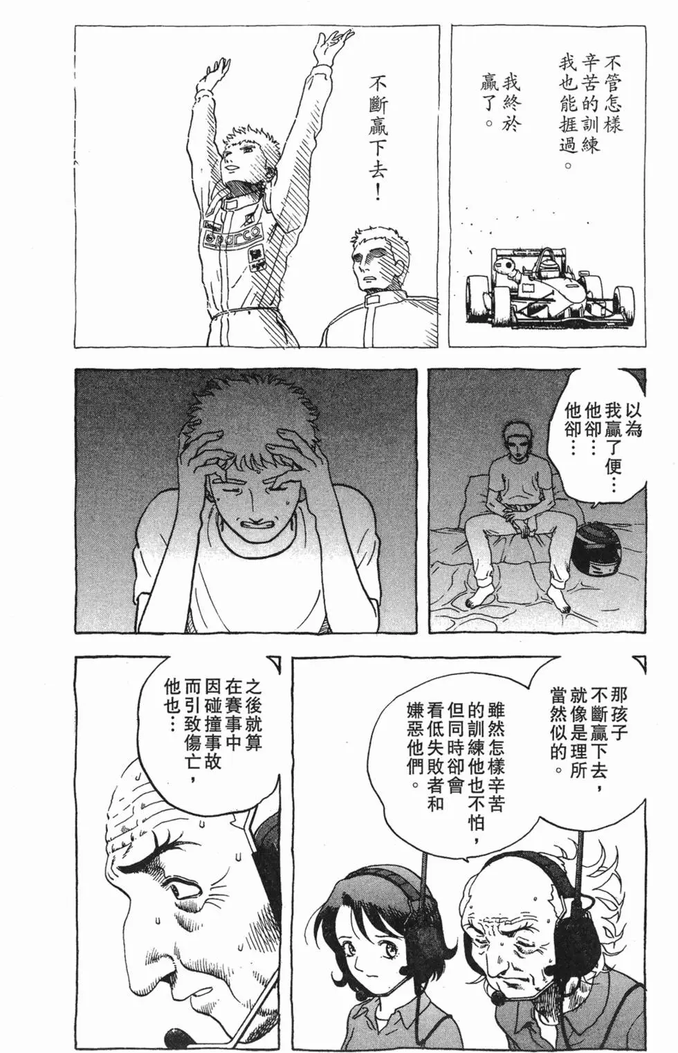 第100页