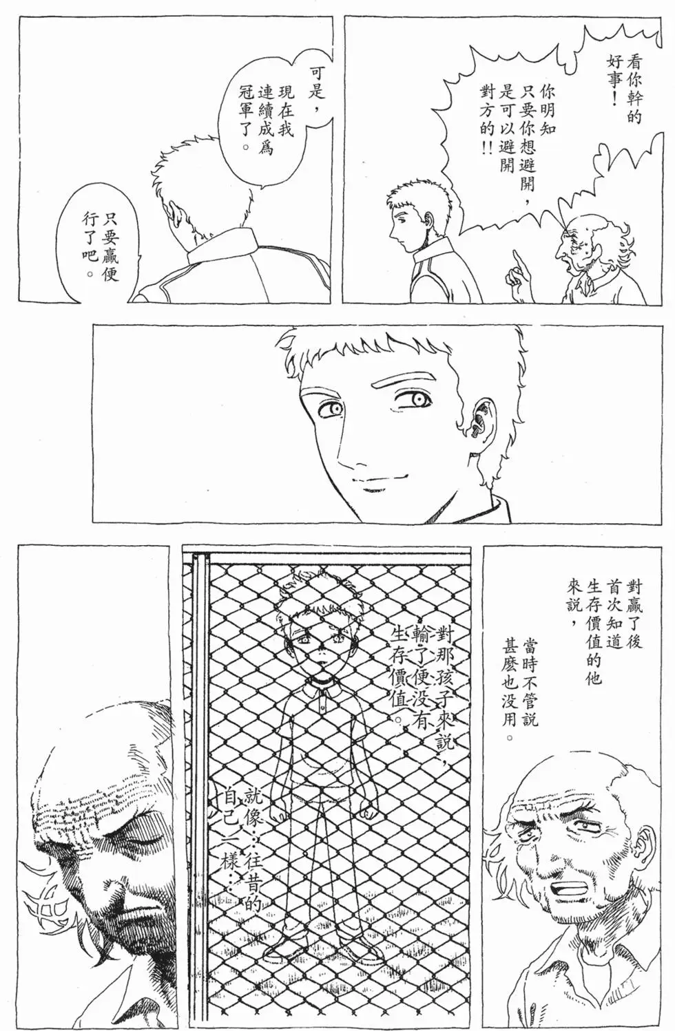 第101页