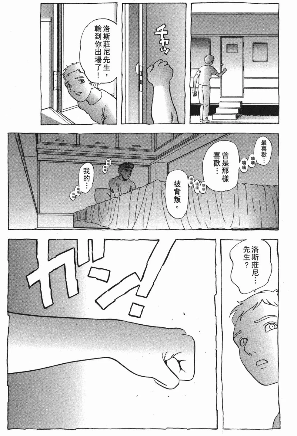 第103页