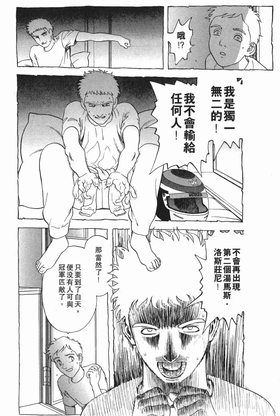 第104页