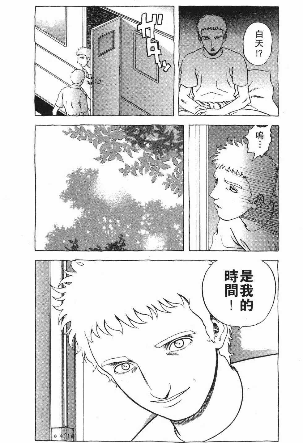 第105页