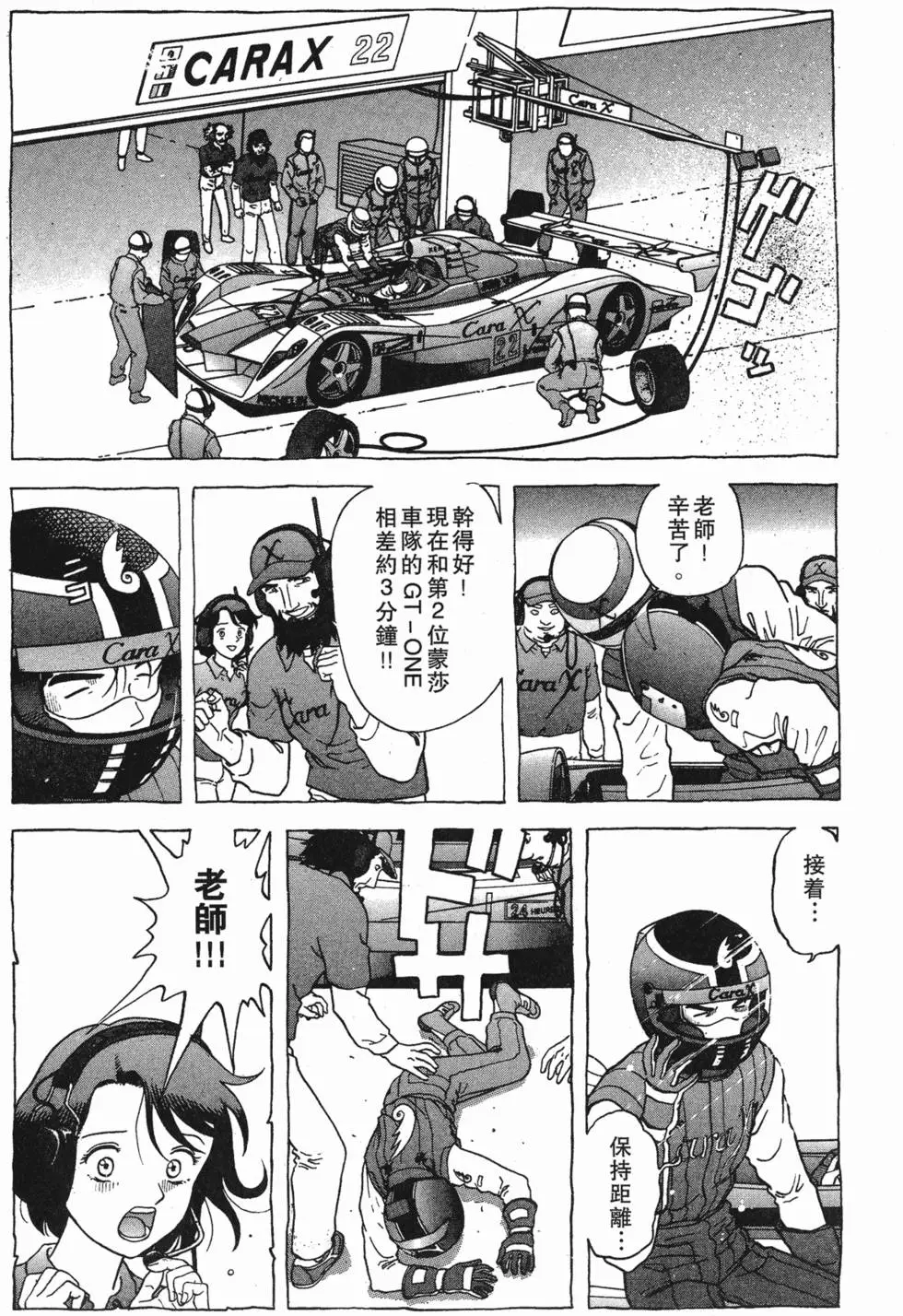 第109页