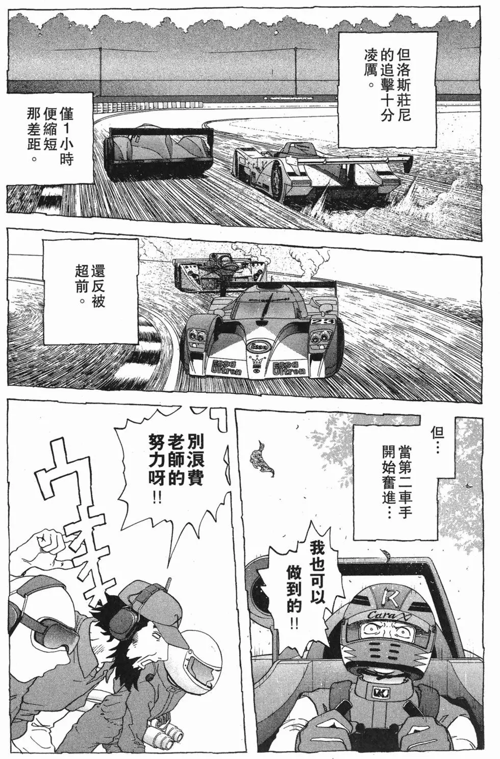 第113页