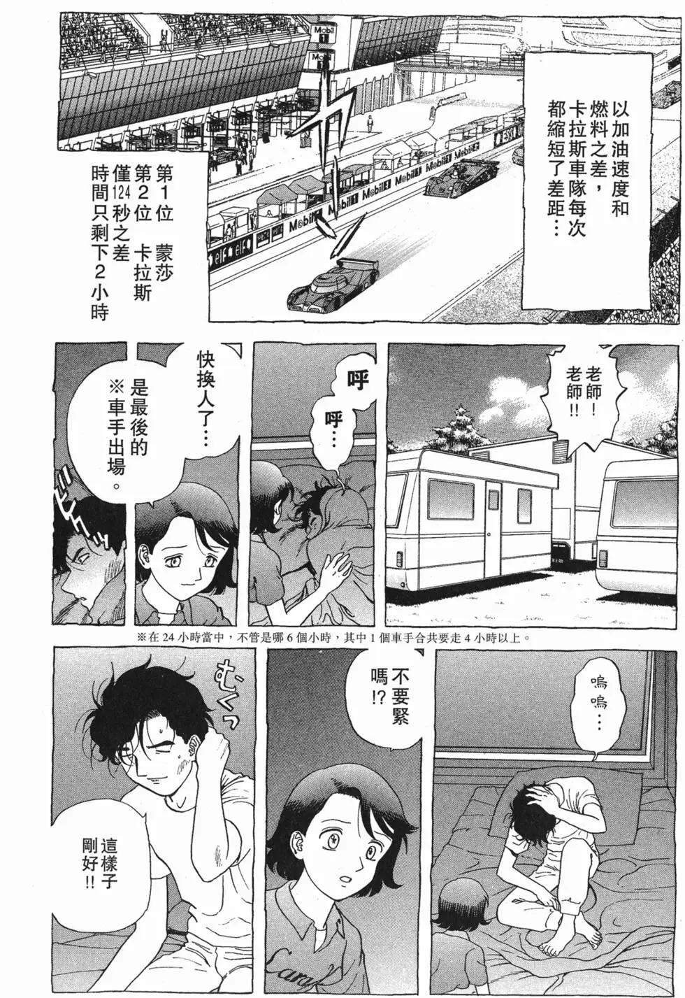 第114页