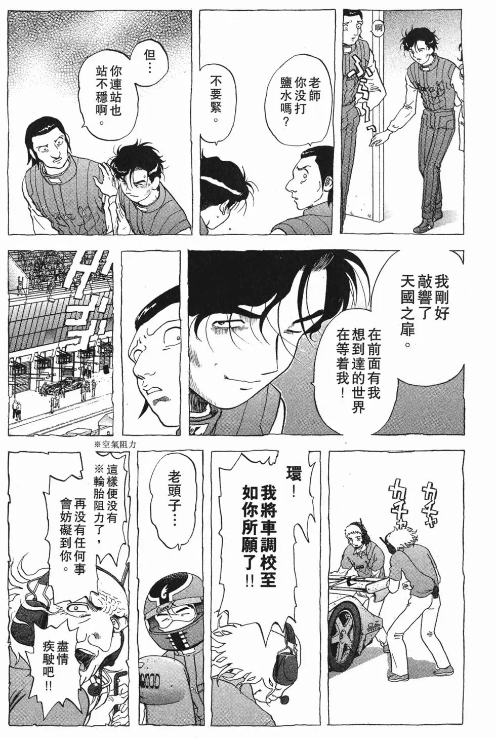 第115页