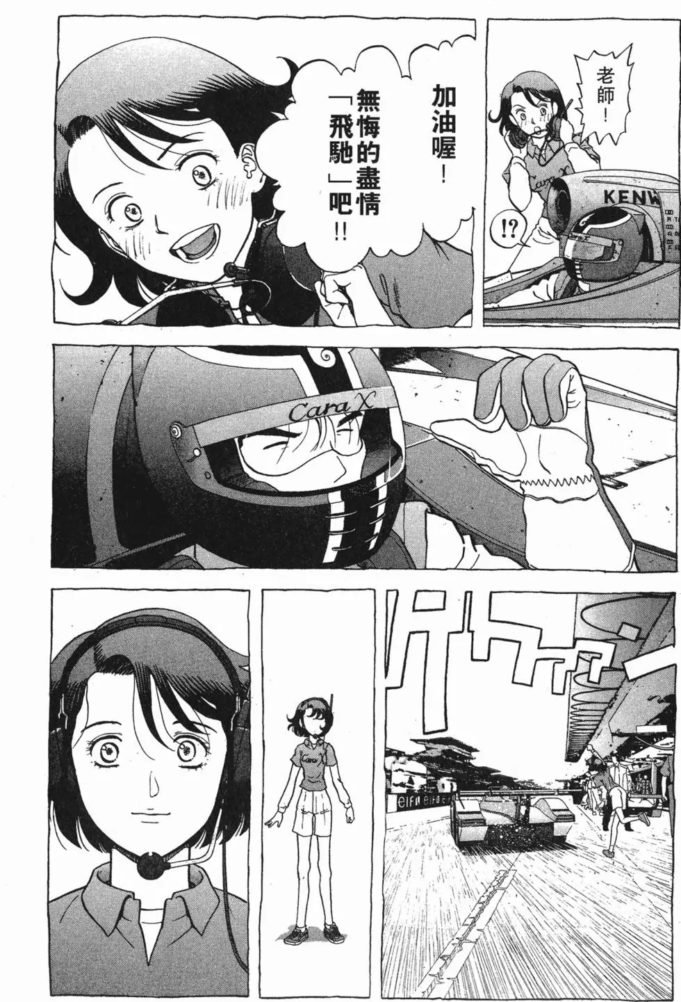 第116页