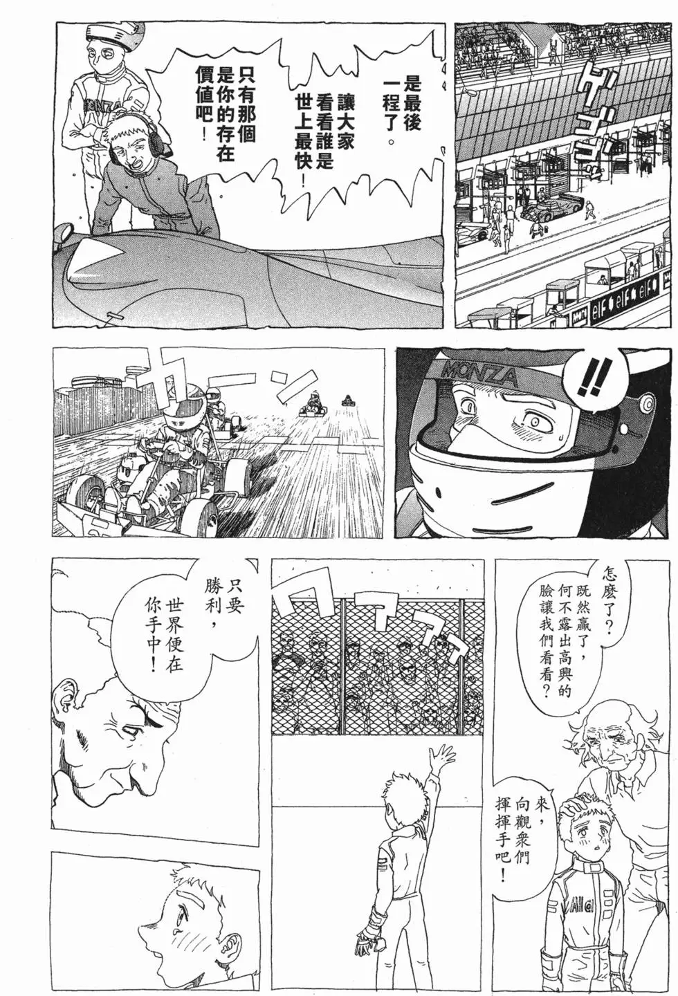 第118页