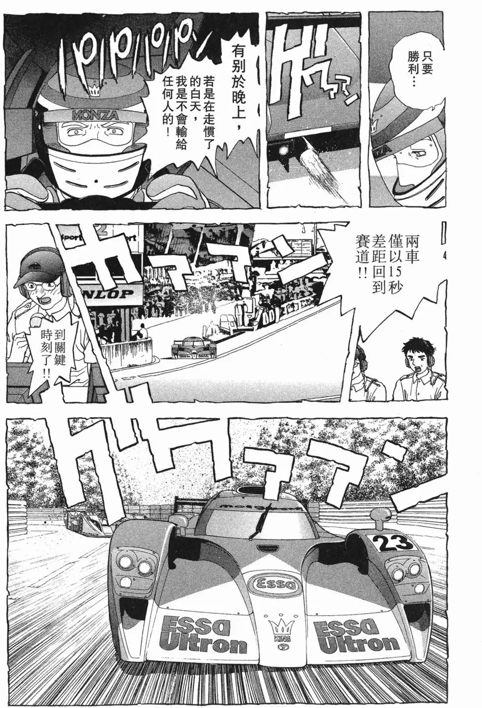 第119页