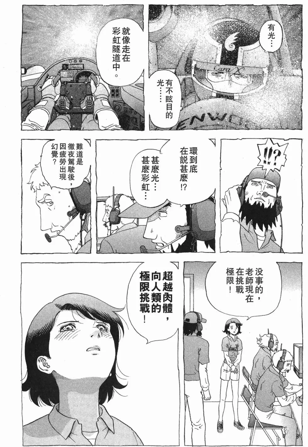 第120页