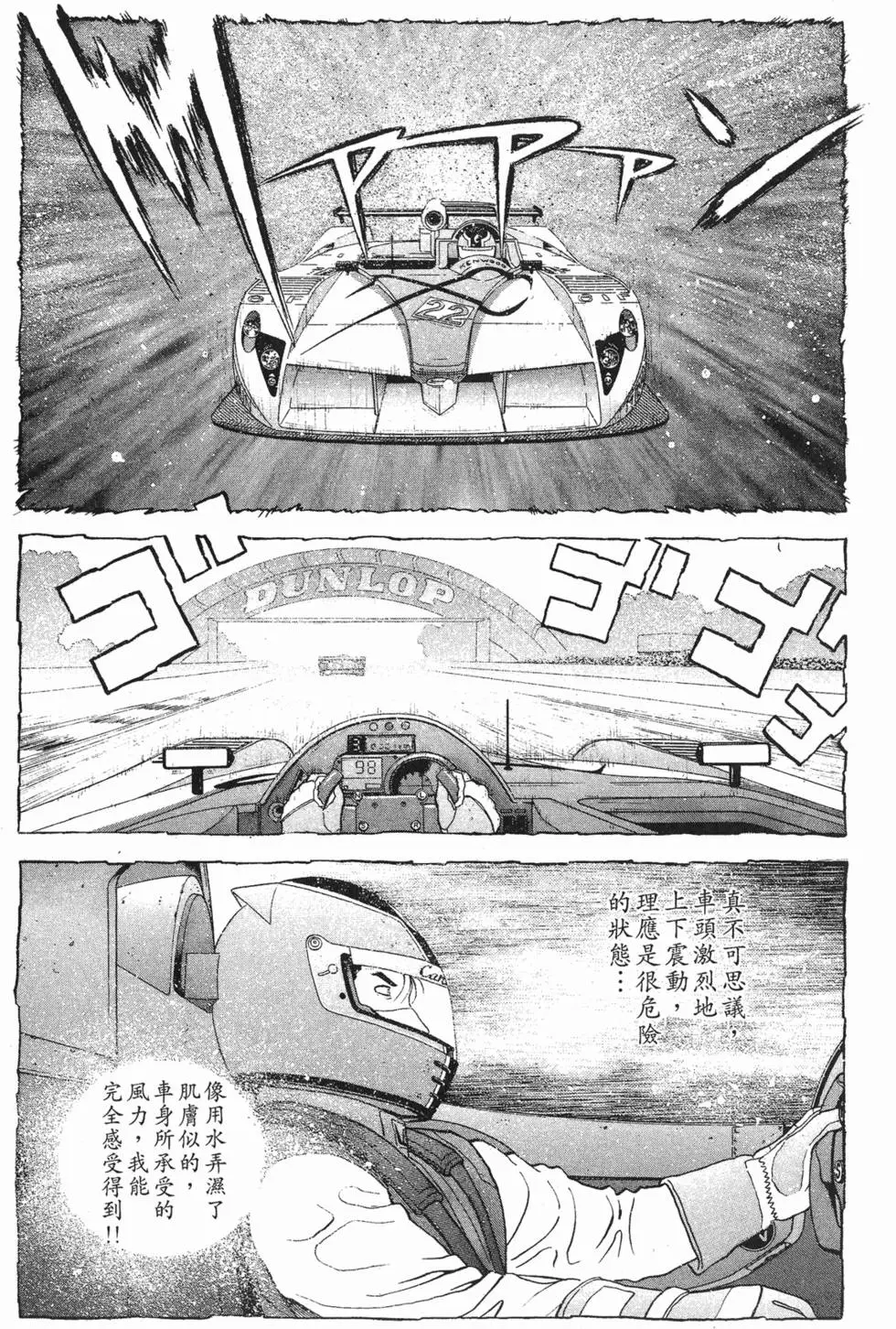 第121页