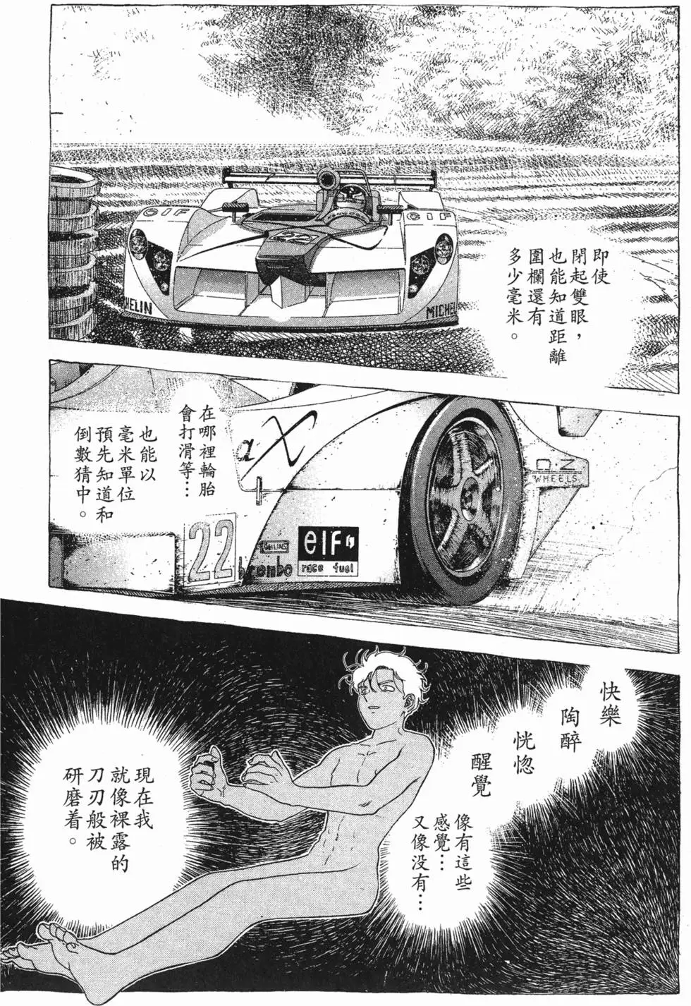 第122页