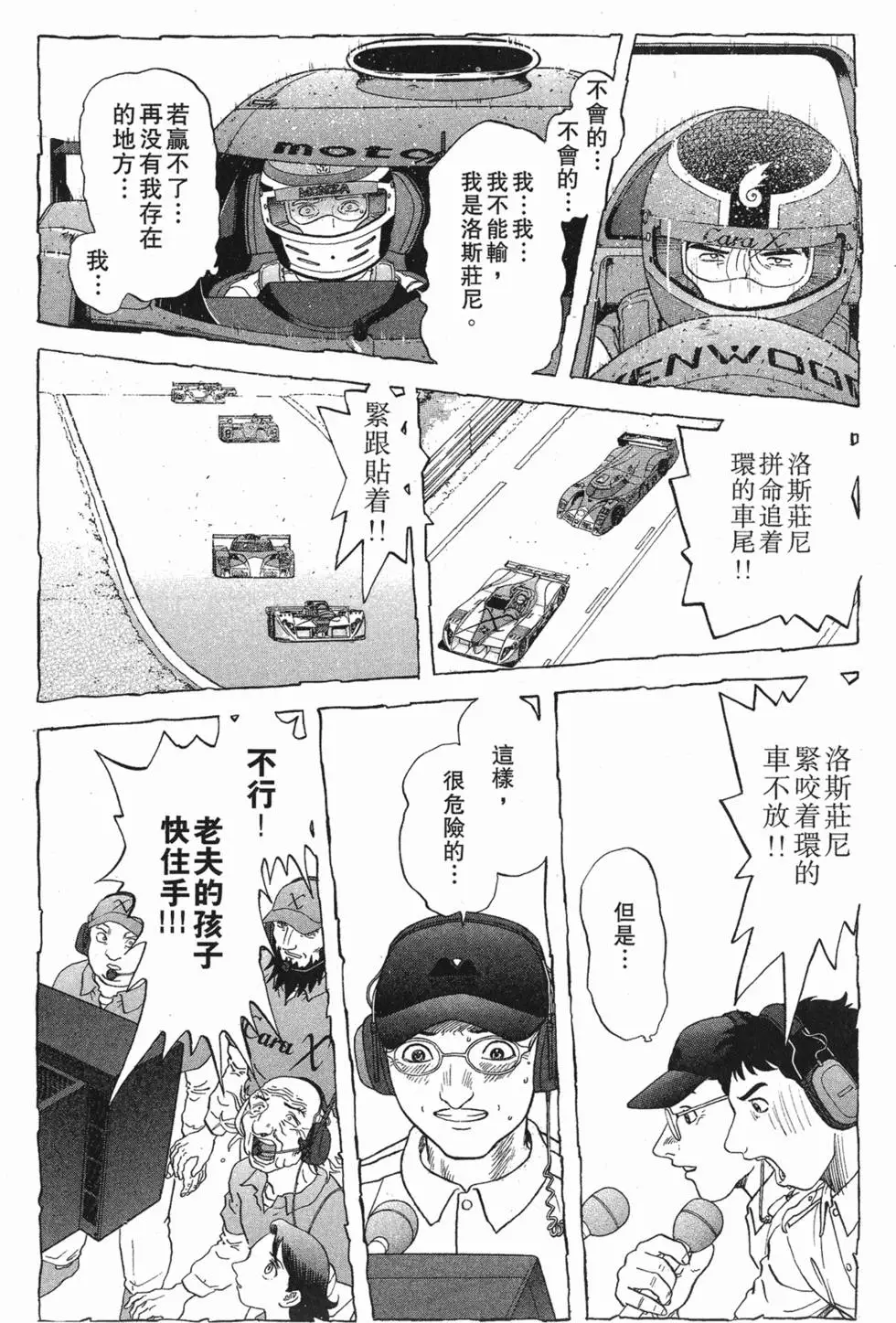 第127页