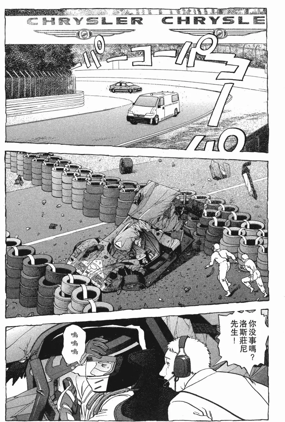 第139页