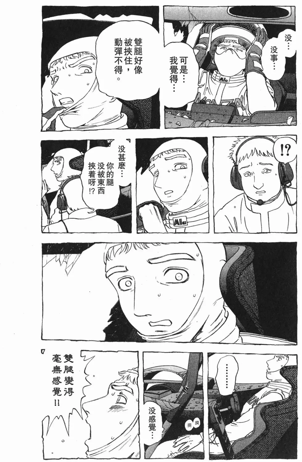 第140页